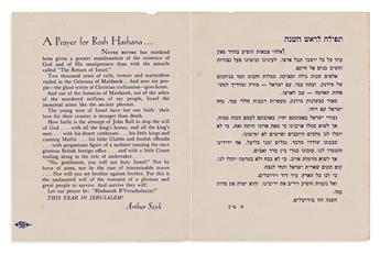 (JUDAICA.) Arthur Szyk, artist and author. Jewish New Year's card, in honor of the new State of Israel.